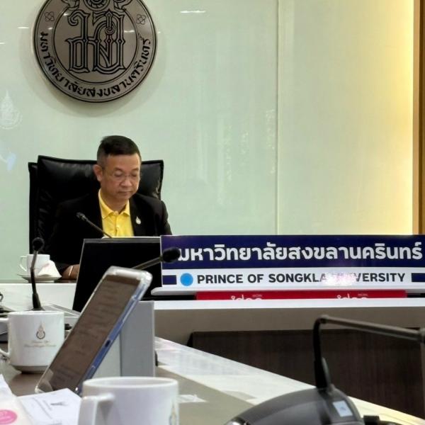 มหาวิทยาลัยราชภัฎยะลาเยี่ยมชมสำนักงานกฎหมาย ม.อ.