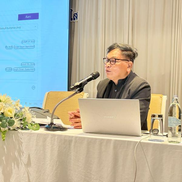 ประชุมเชิงปฎิบัติการเสริมสร้างคุณธรรมความโปร่งใส